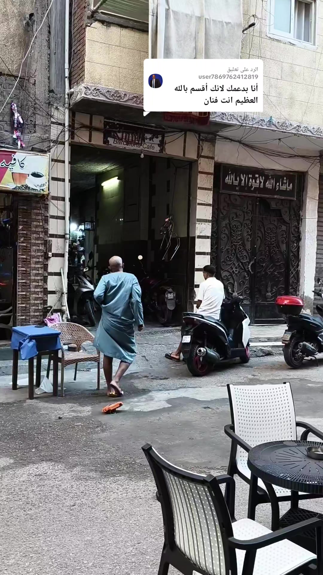 @🏊 السباح🏊