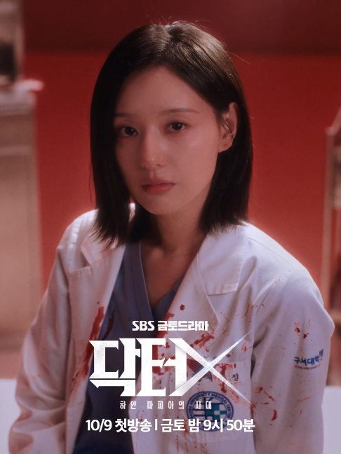 @SBS