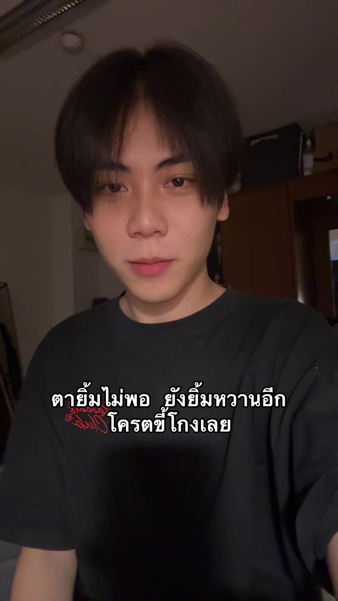 @ยัยแซลม่อน