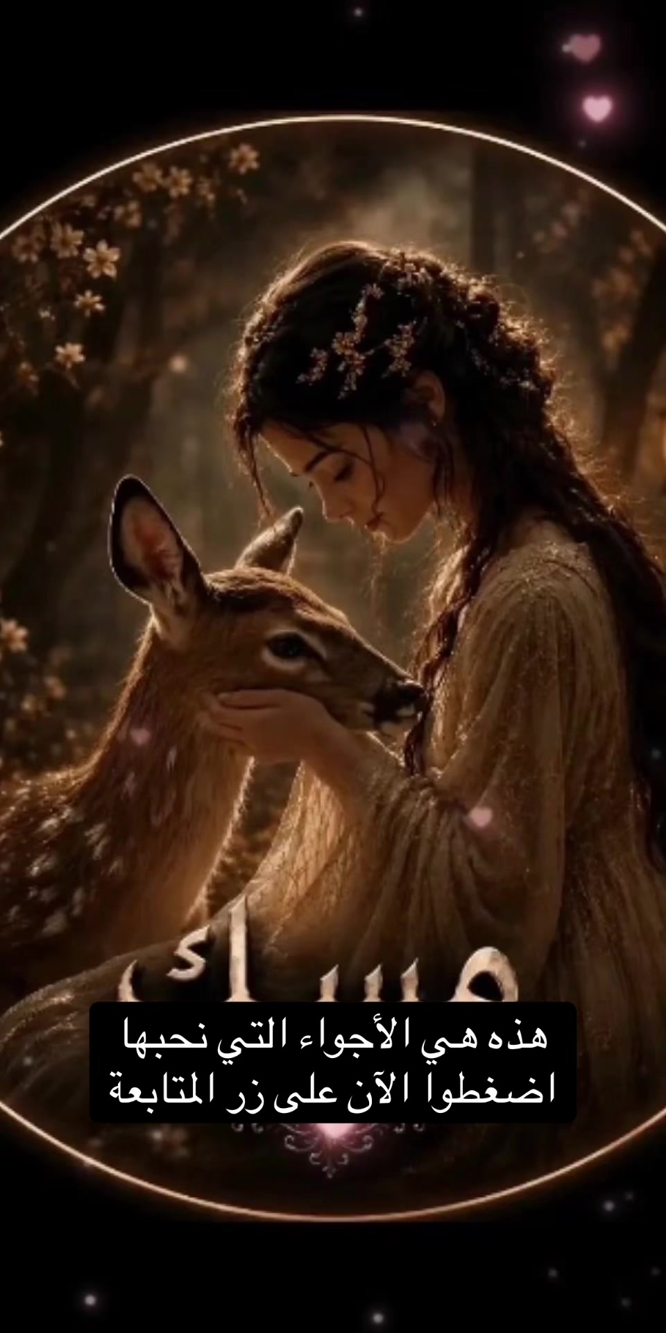 @Musk 🇸🇦 مسك