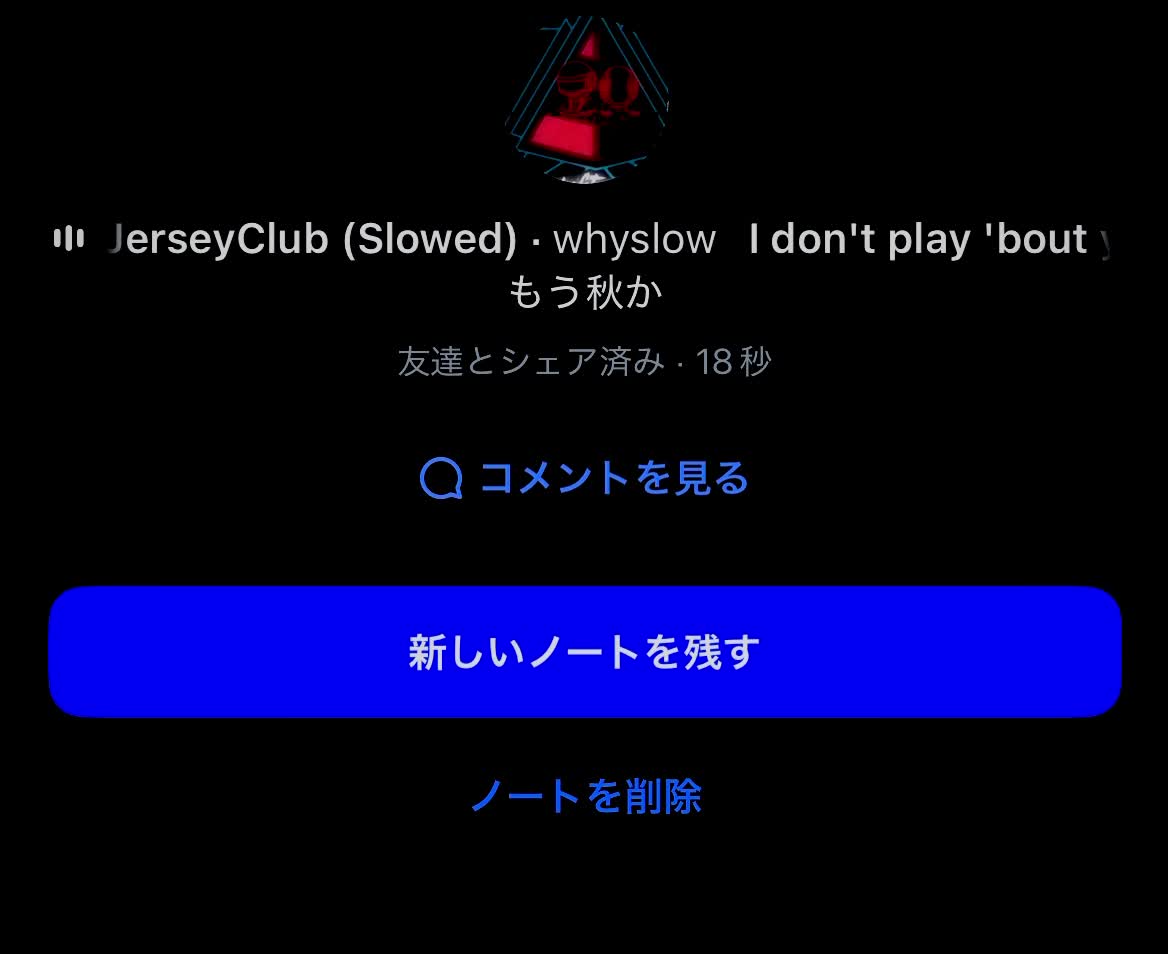 @限界中学生ローディー