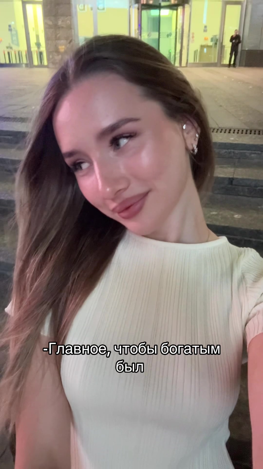 @тгк: Виктория на Вайбе🤘🏻