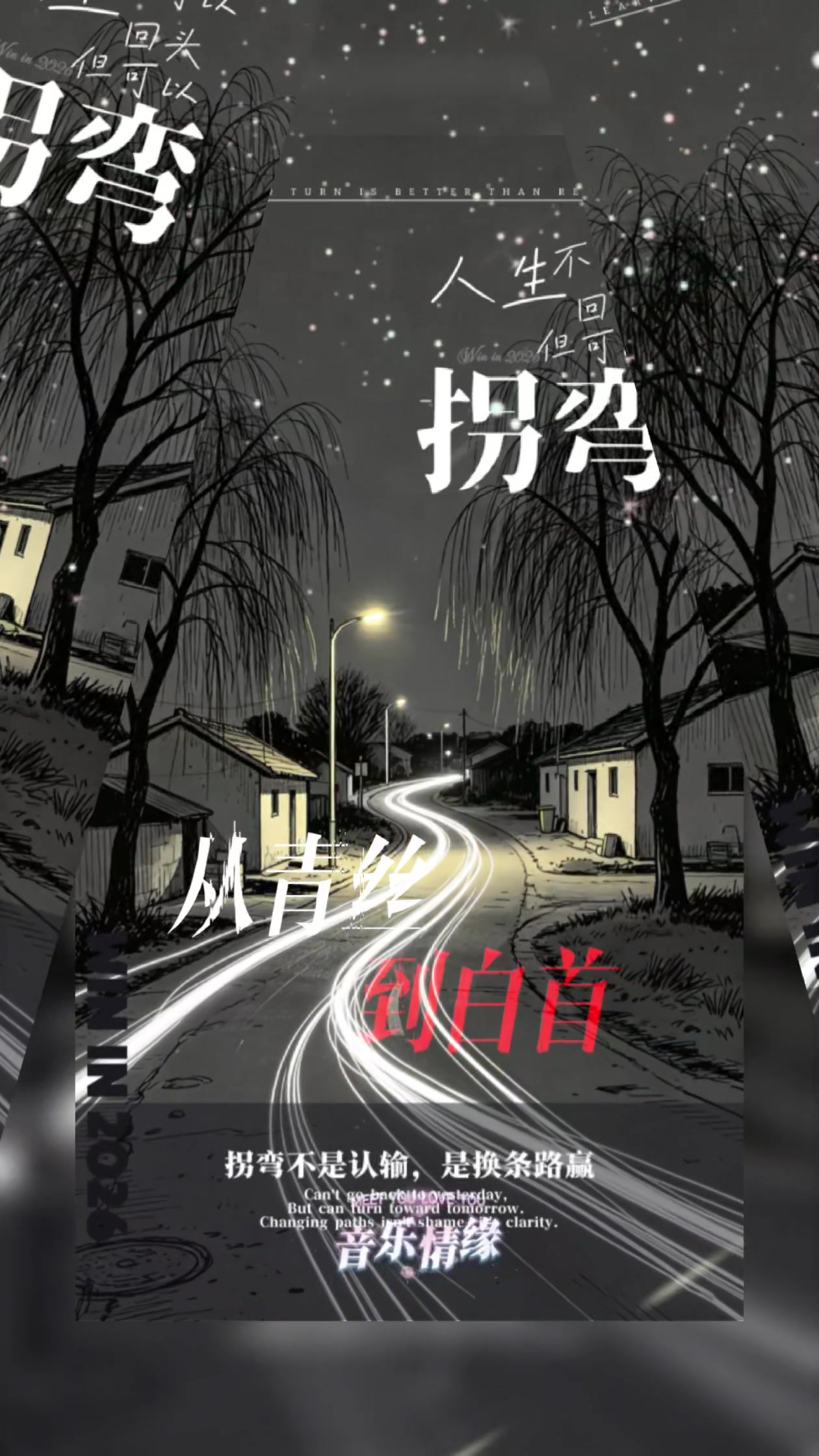 @曾國華(牛奶)