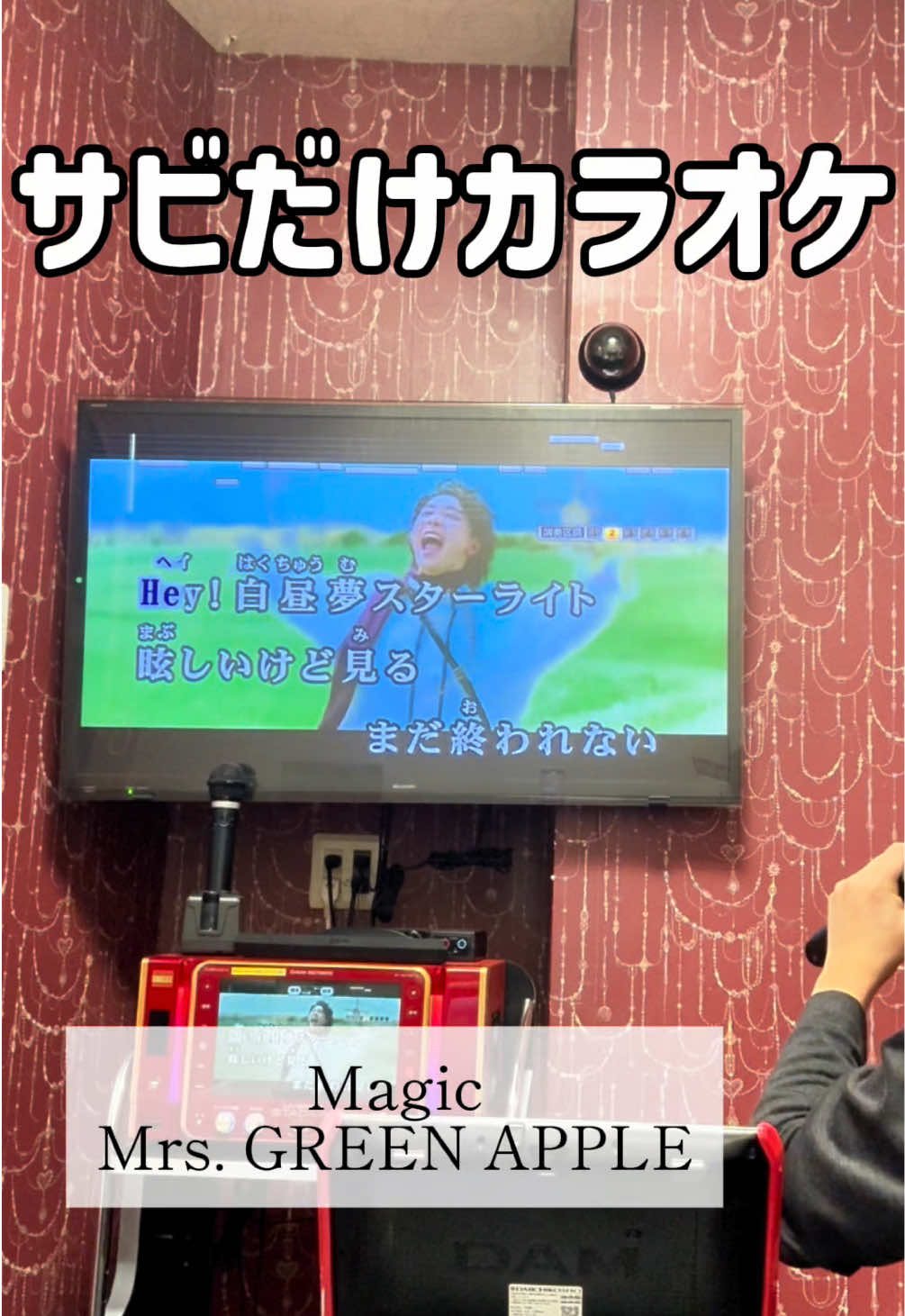 @ST【歌ってみた】