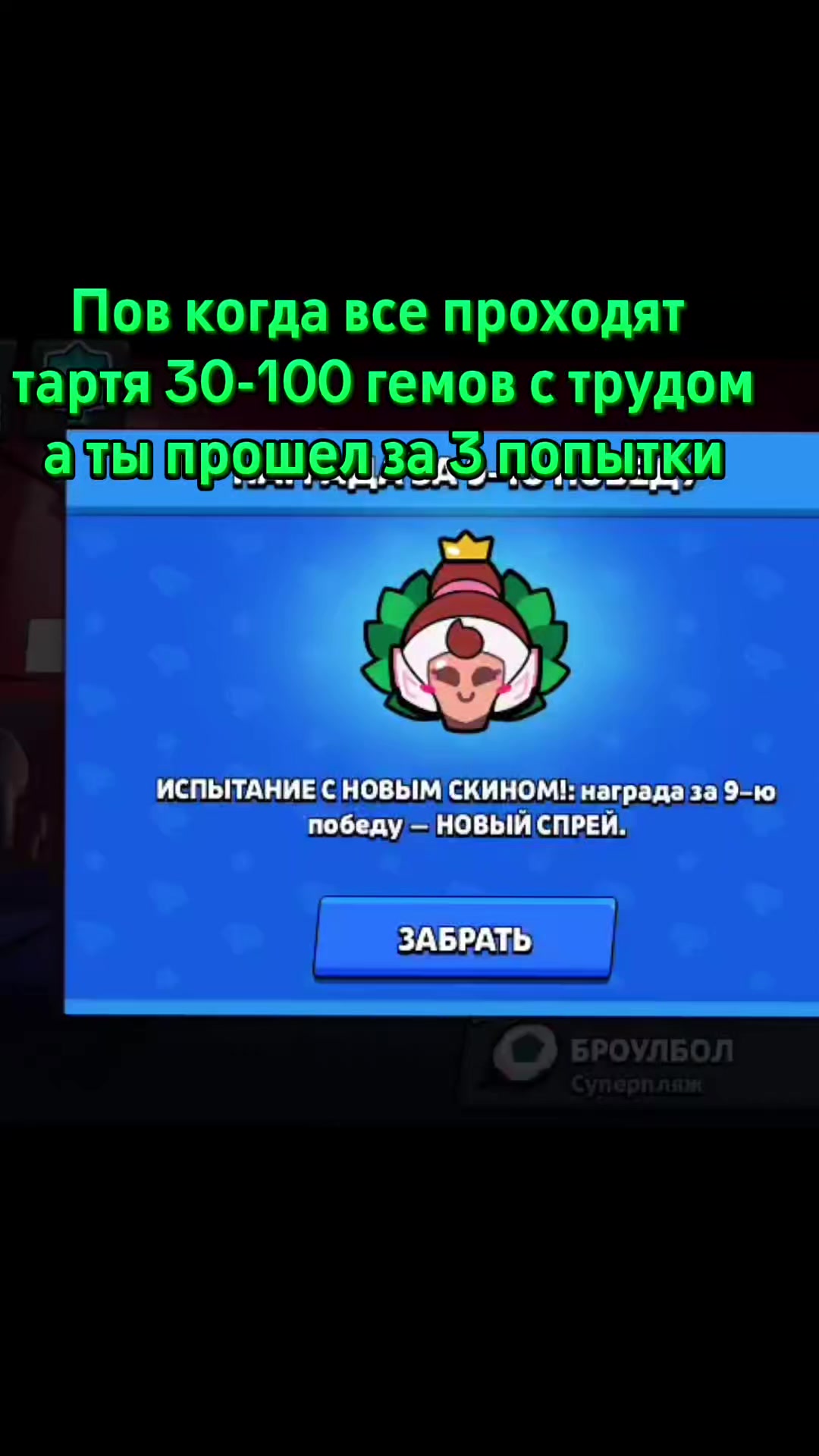@_Ricochet Brawl stars_