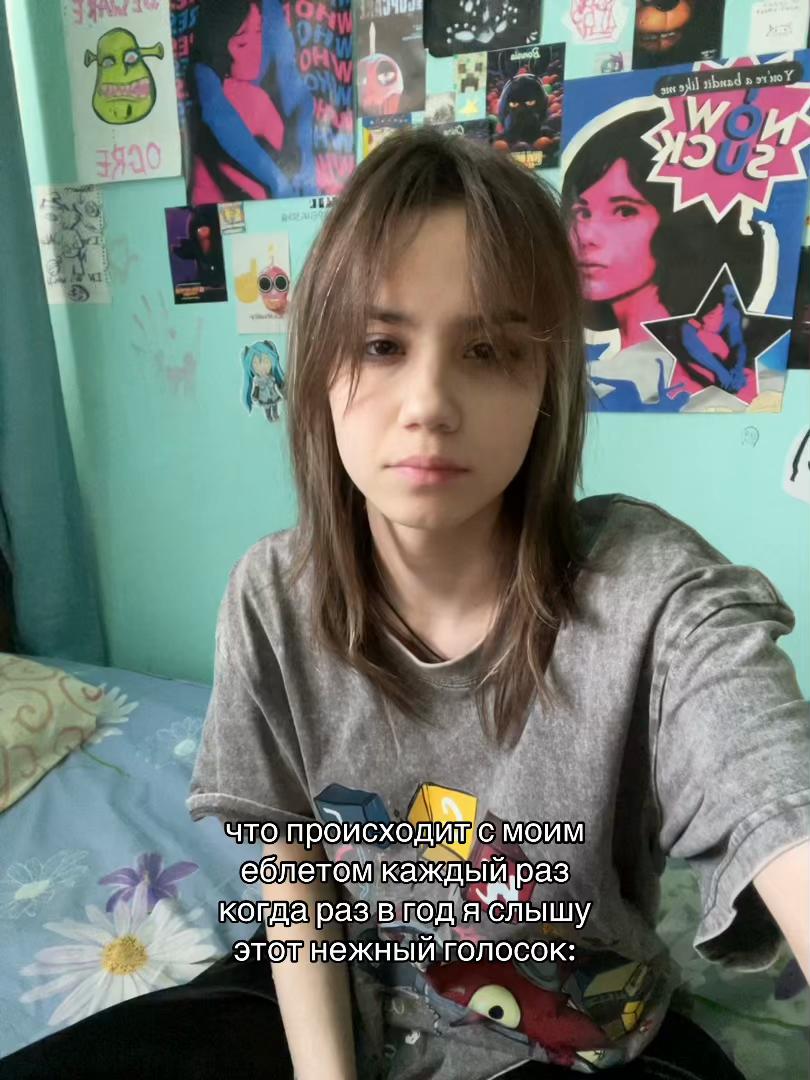 @фурриеб
