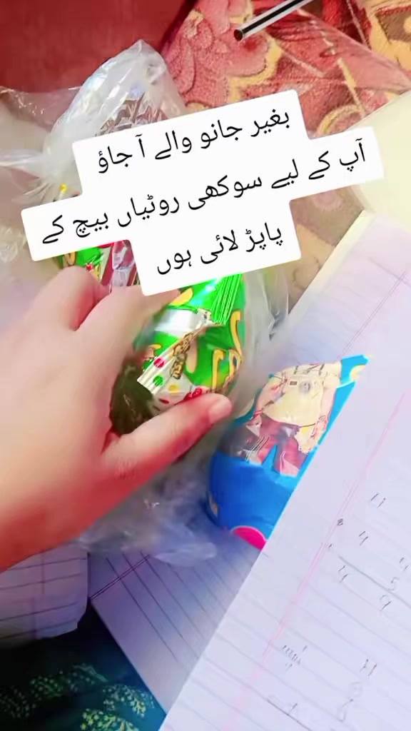@Teacher ho1