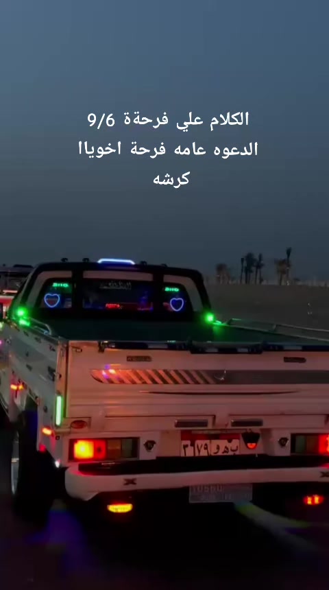 @فرولايةة بني سويف 🍓
