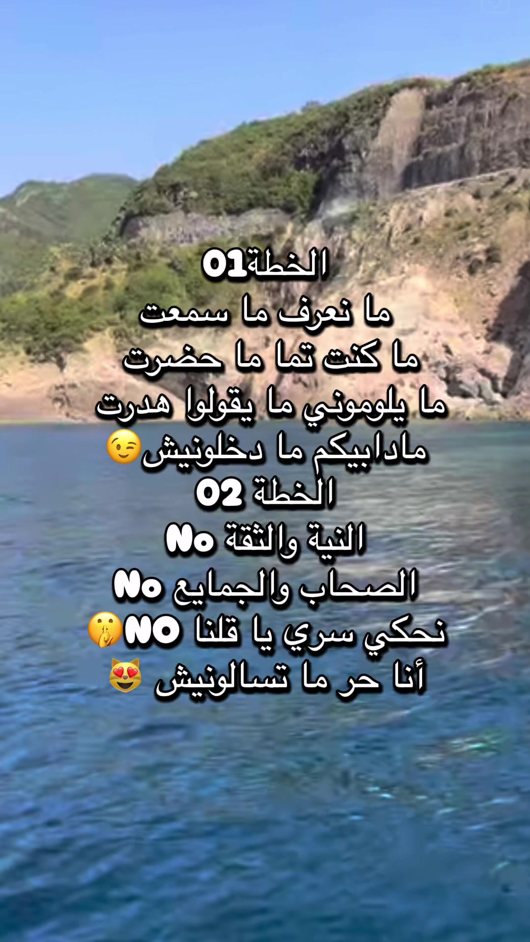 @👑المًسًرًارًةً👑