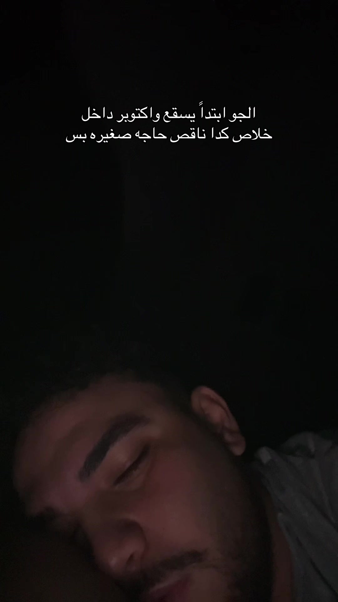 @هرجعك لنقطه تحت الصفر.!