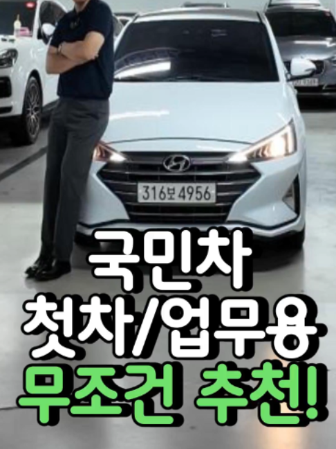 @우리동네차차차
