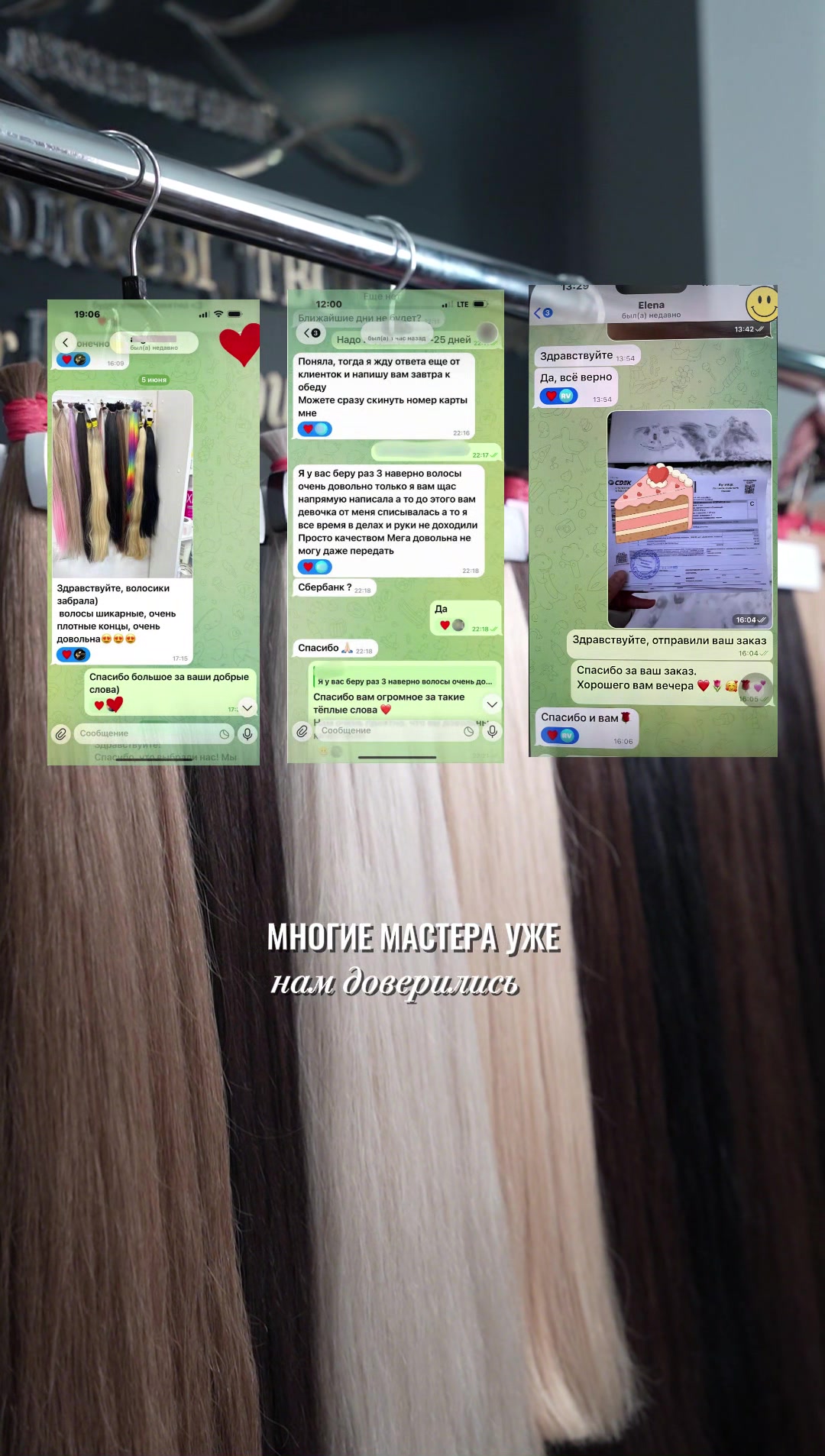 @Russian Vip Hair