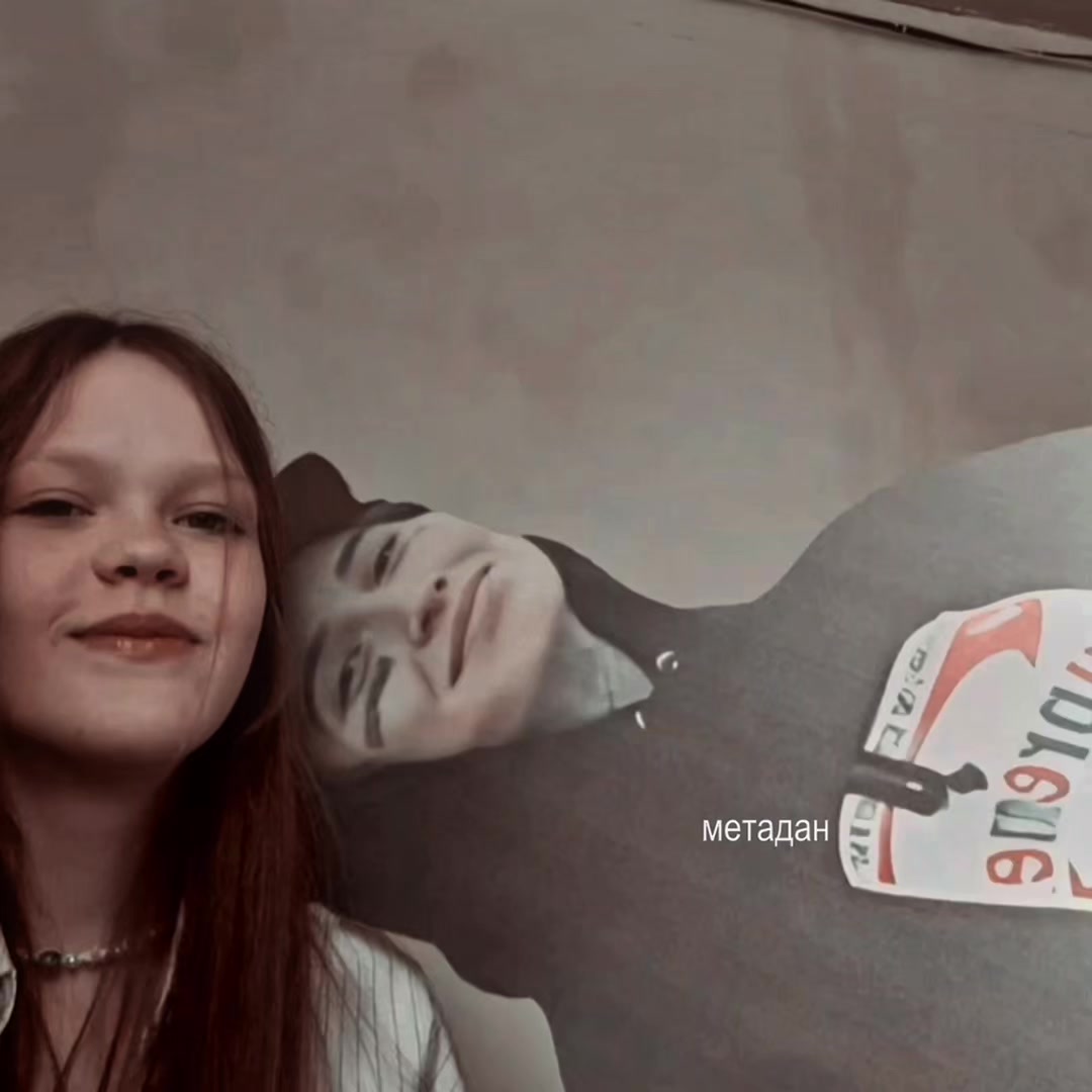 @MÊTĄÐÀŅ