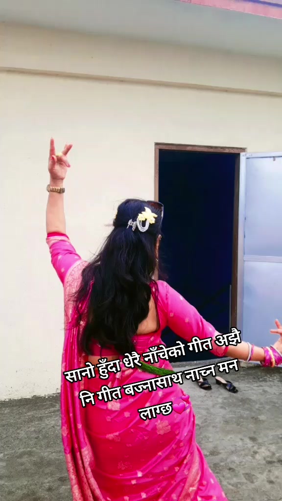 @Sonal Dulal💕💕