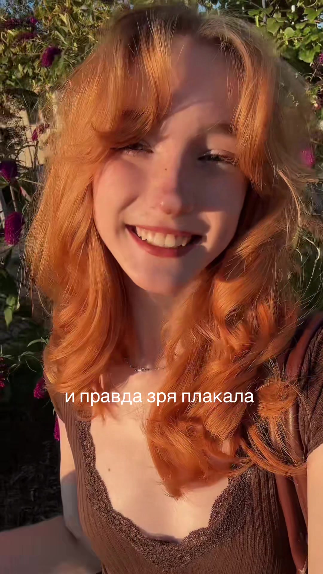 @лисёнок