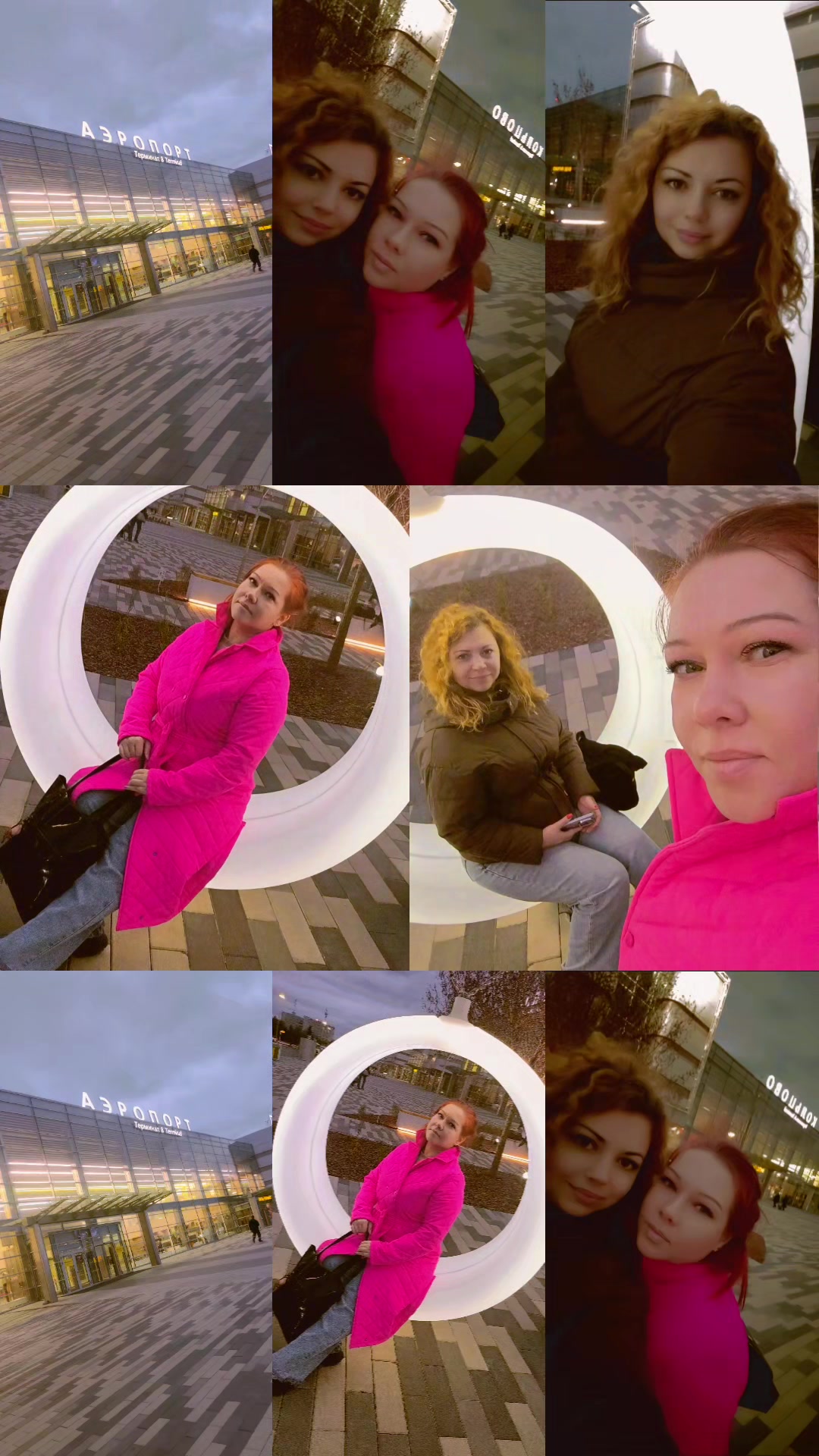 @Яна