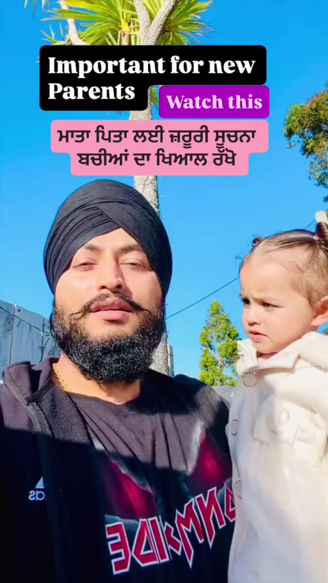@Roar of the Khalsa