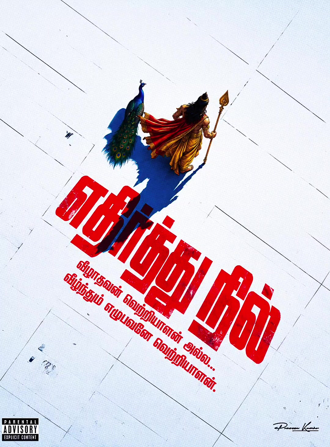 @vijay💢💢💫💫💥💥