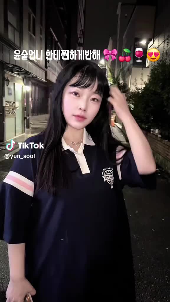 @🍒윤술의승무원🍷🚆🍒윤술🍷