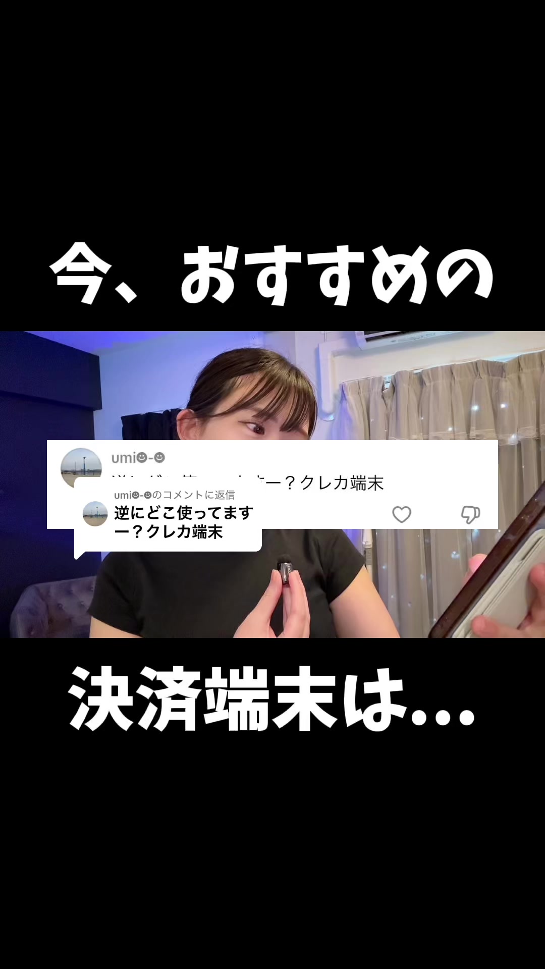 @式波ふうか【福岡脱毛サロン】