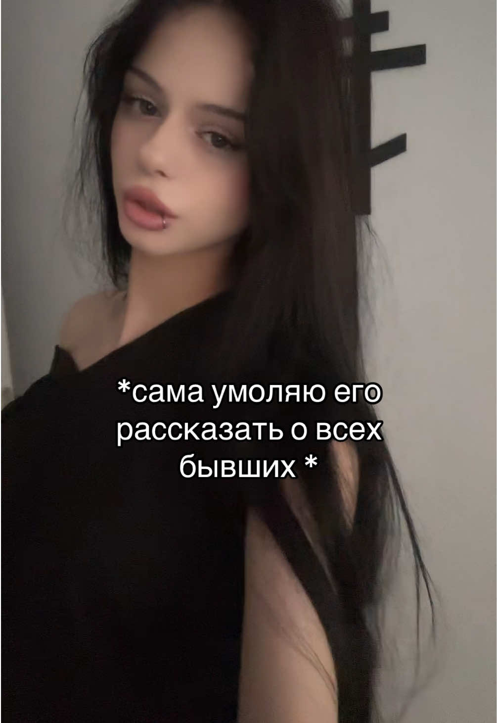 @СТЕЙСИ
