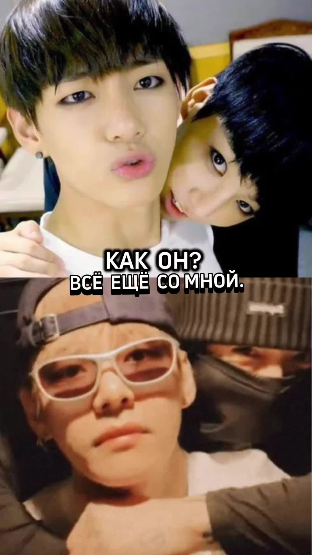 @vkook_fan