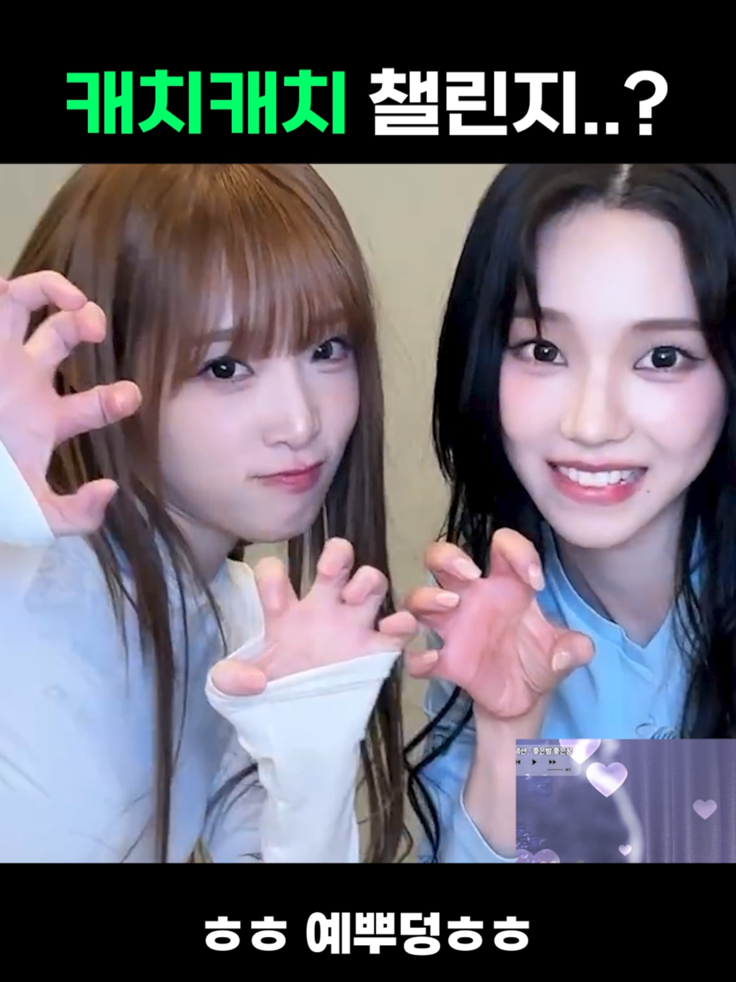 @유할매