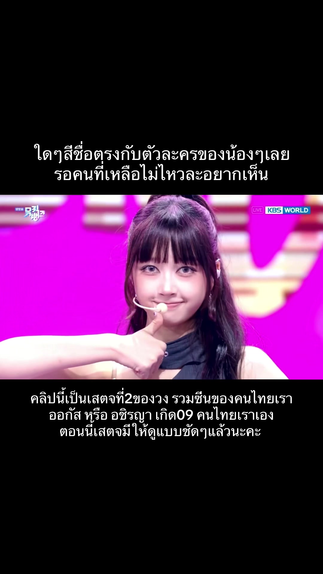 @แทกุกไลน์ลงแต่คนไทย🇹🇭
