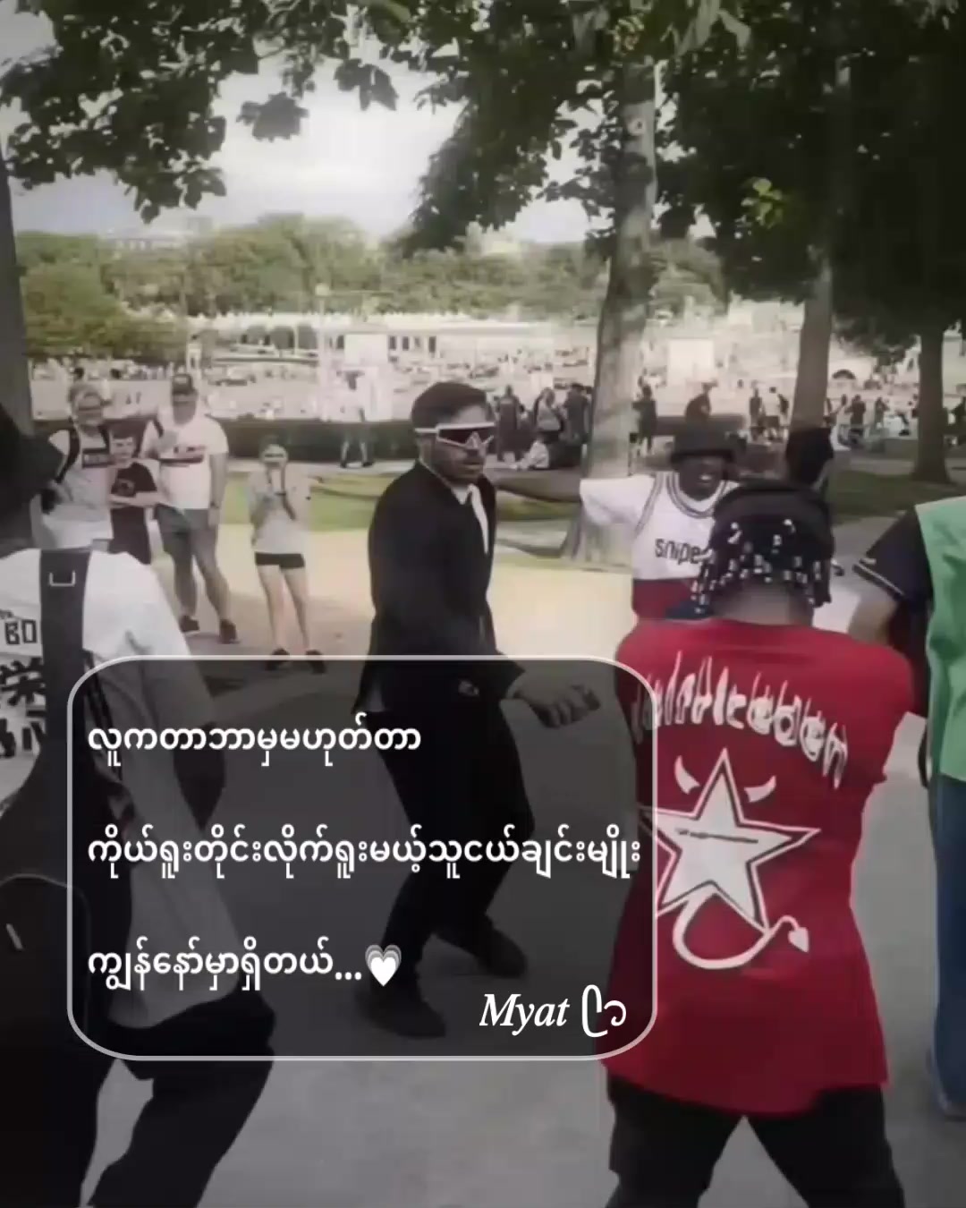 @๐๐ฆ๐๐ก แฅซแญก