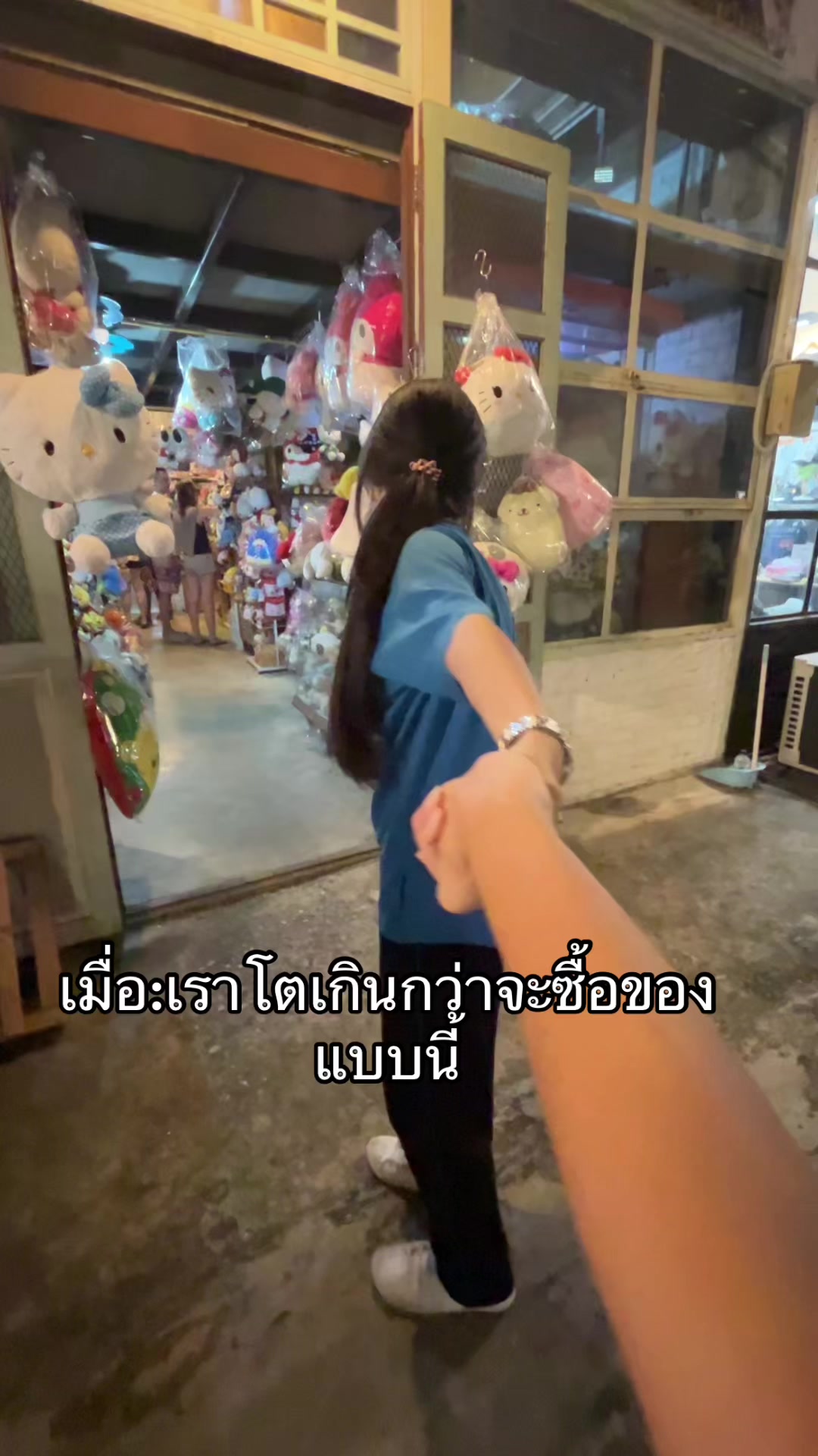 @บังอ๋ิิอยปามมอย