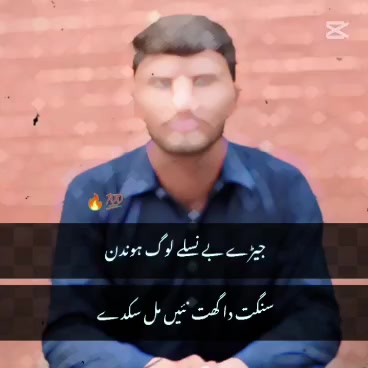@Ghareeb Larka