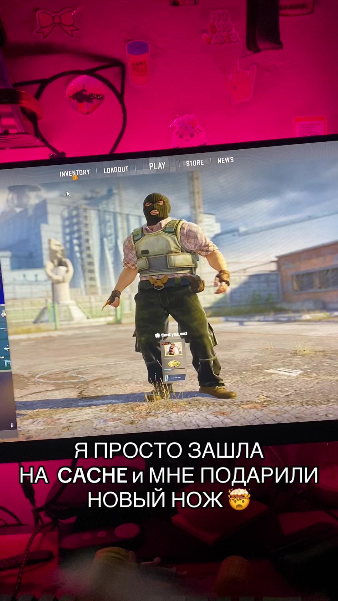 @тгк: Королевство тильта