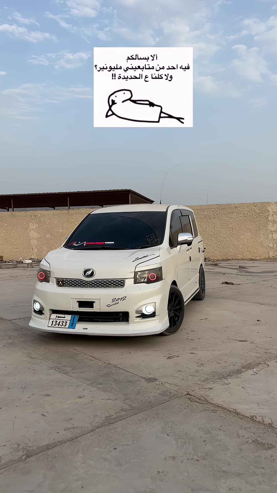 @🦅حسابي فيه افضل سيارات في عدن