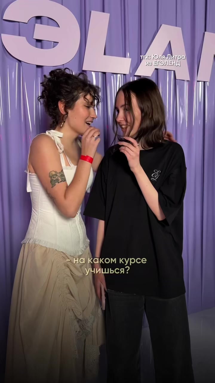 @Тгк: Юля Литра из ЕГЭЛЕНД