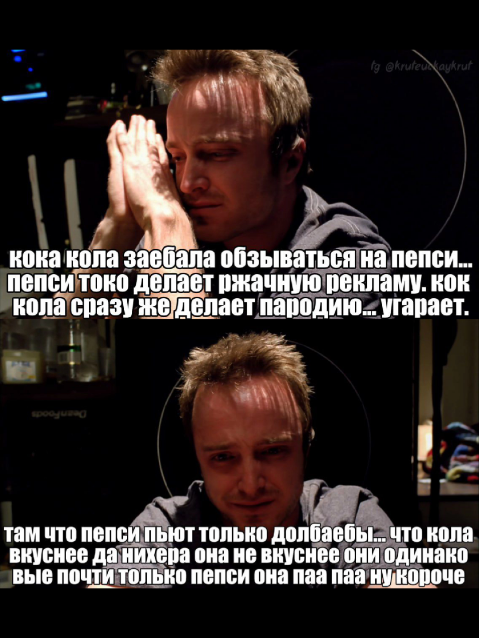 @крутецкая круть