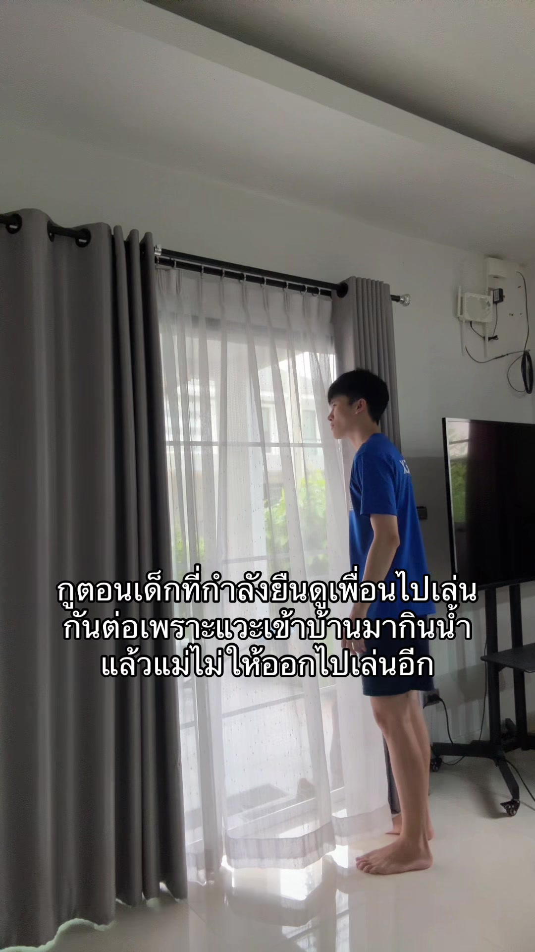 @ยีนอิอิ
