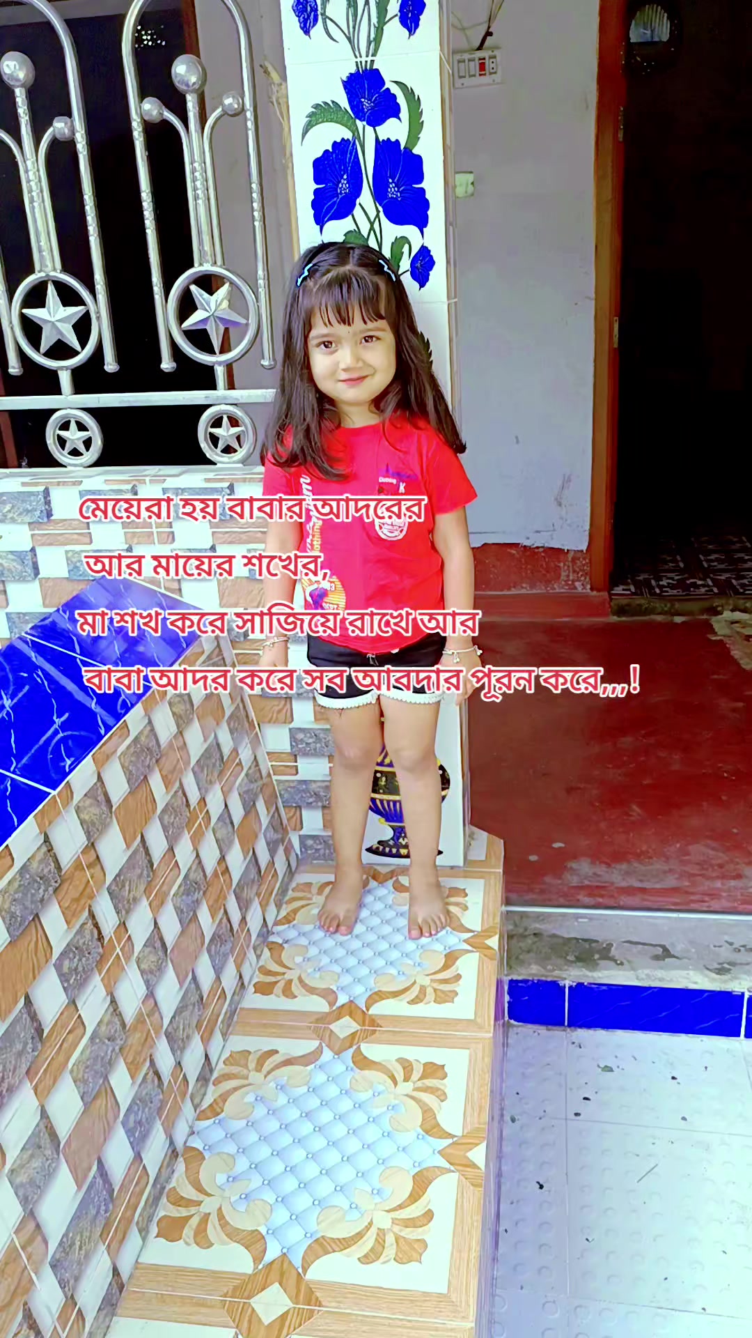 @আফরিদার আম্মু