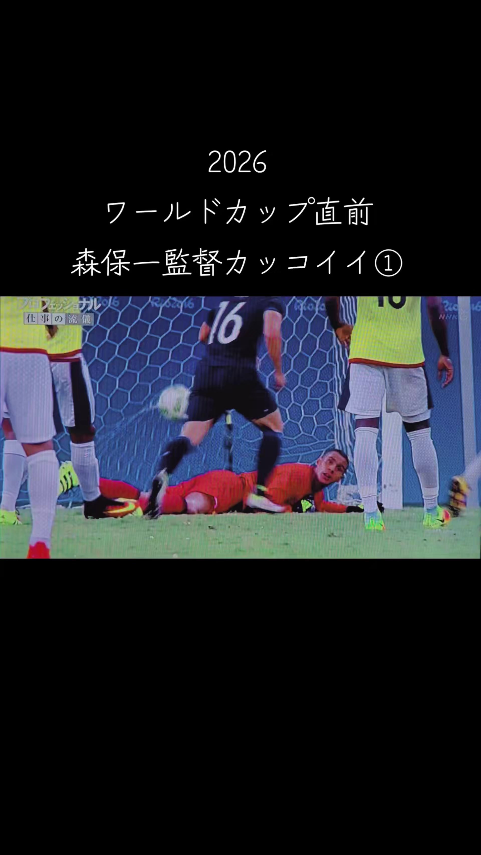 @広島スポーツ大好きMakoto