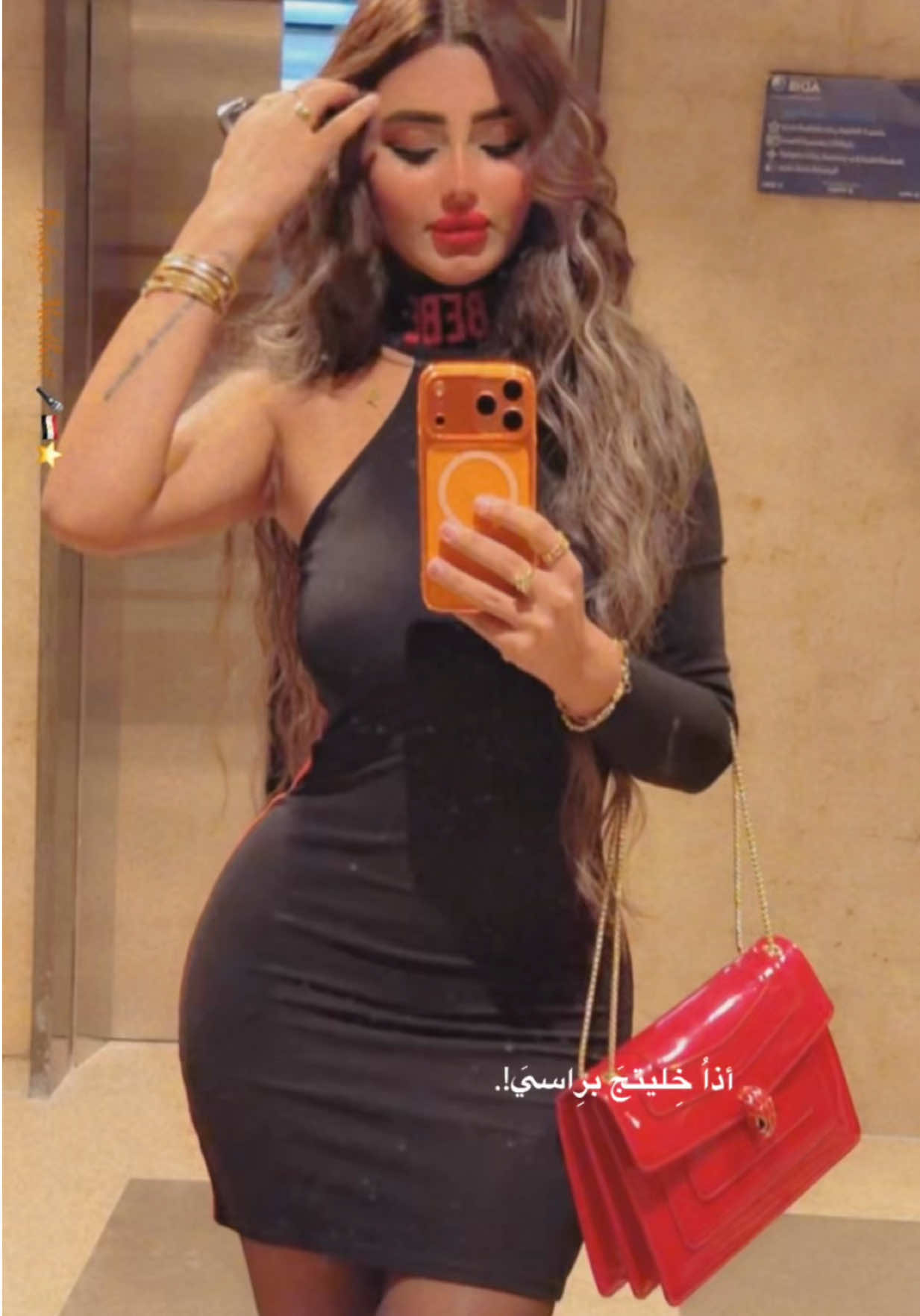 @هدير مدحت 🎤 Hadeer Medhat