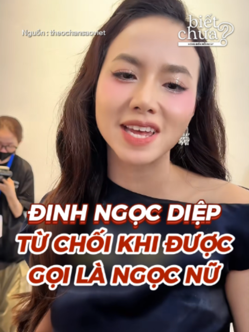 @Biết Chưa