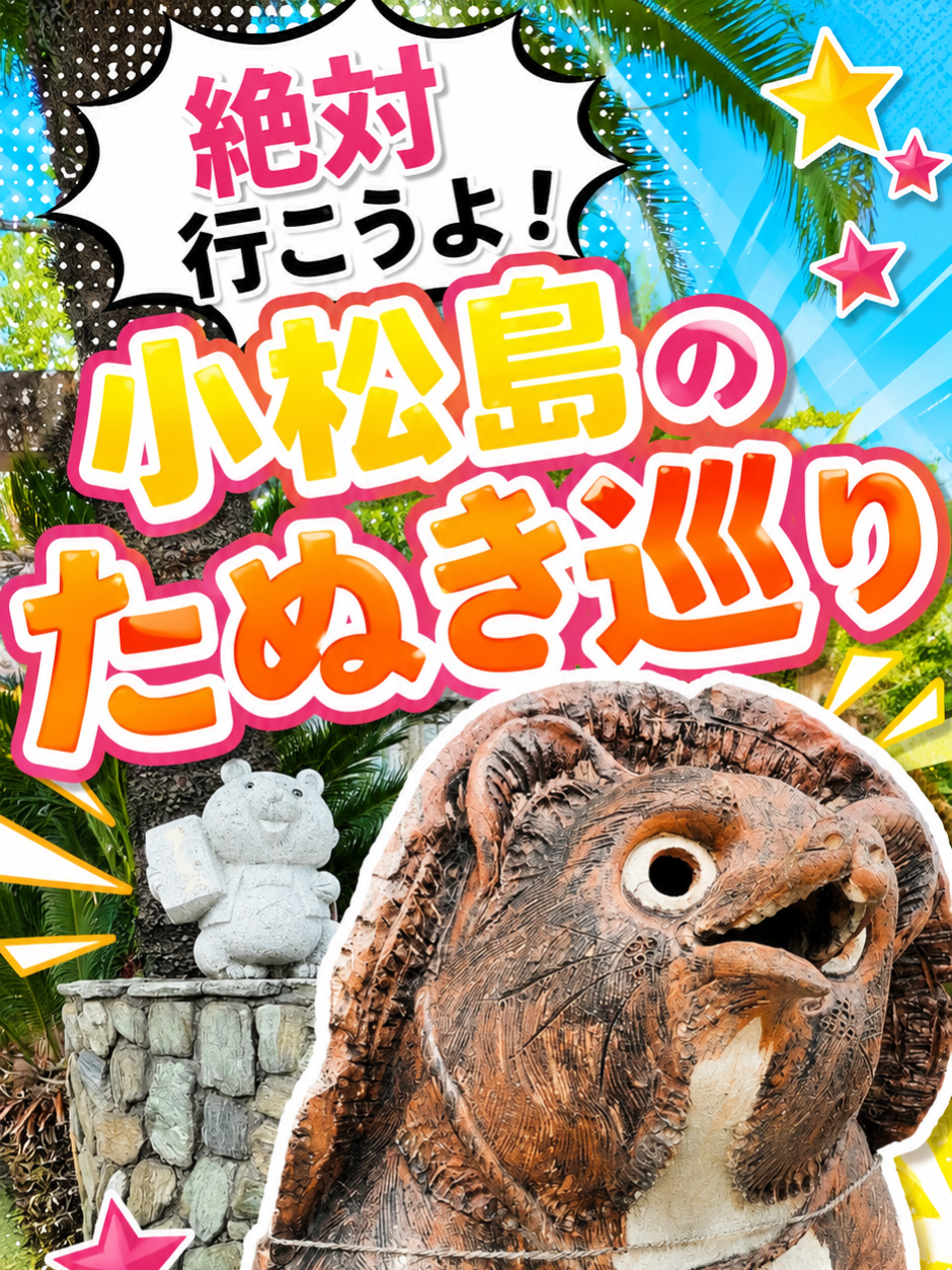 @いこうよ！競輪