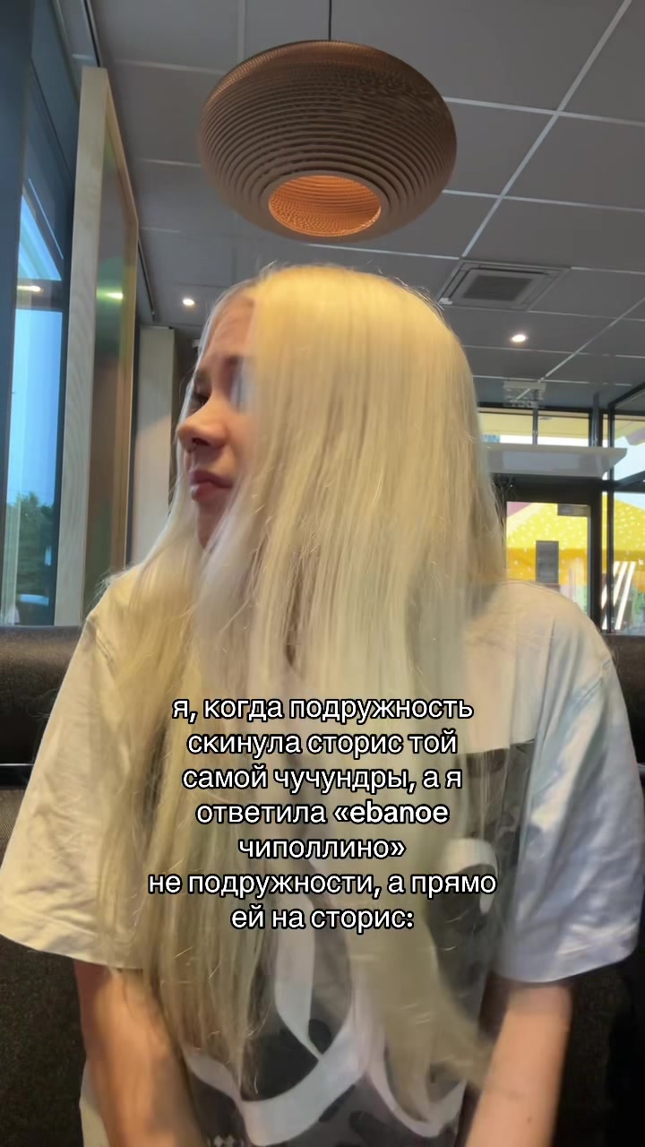 @диско марино 🍵🪷