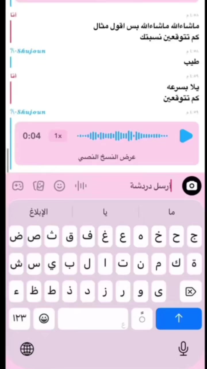 @🍬نينا| Nina🍭