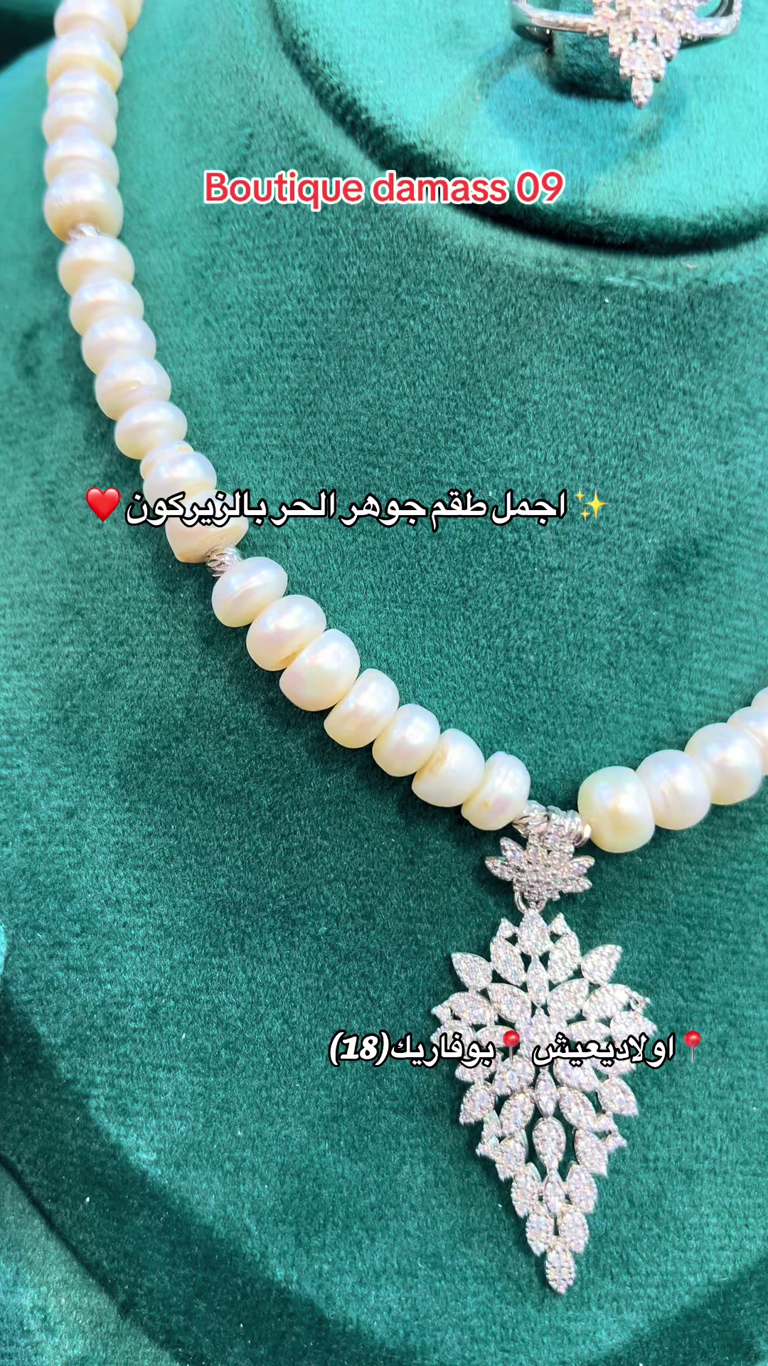 @Boutique Damass 09