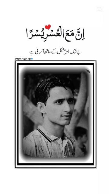 @꧁✯❈Awais👾Khan❈✯꧂