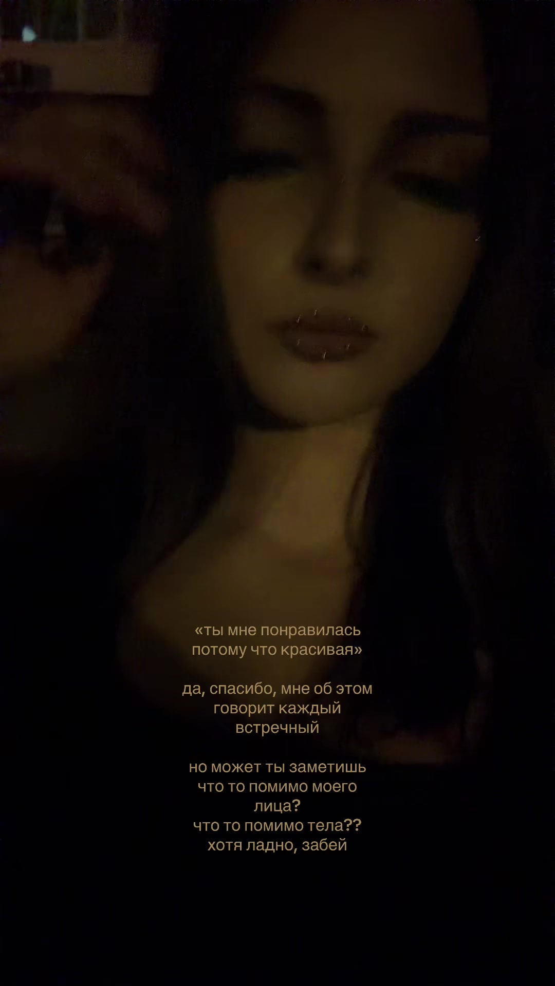 @Lana