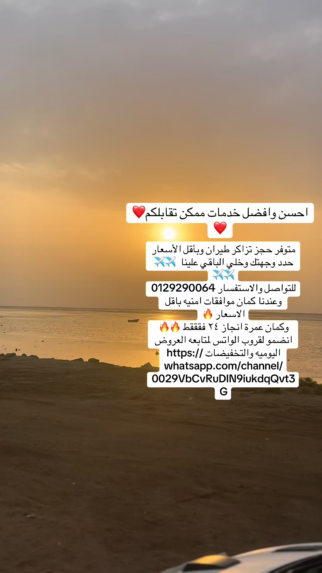 @Btoo♡درعة