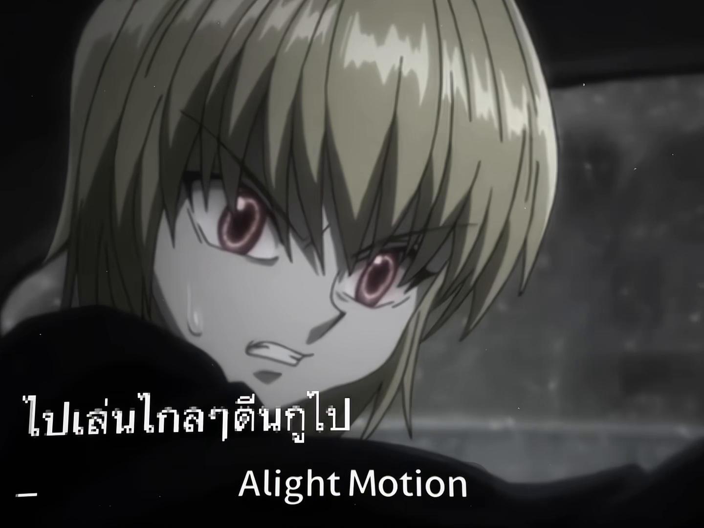 @เจว่าเจท้อ