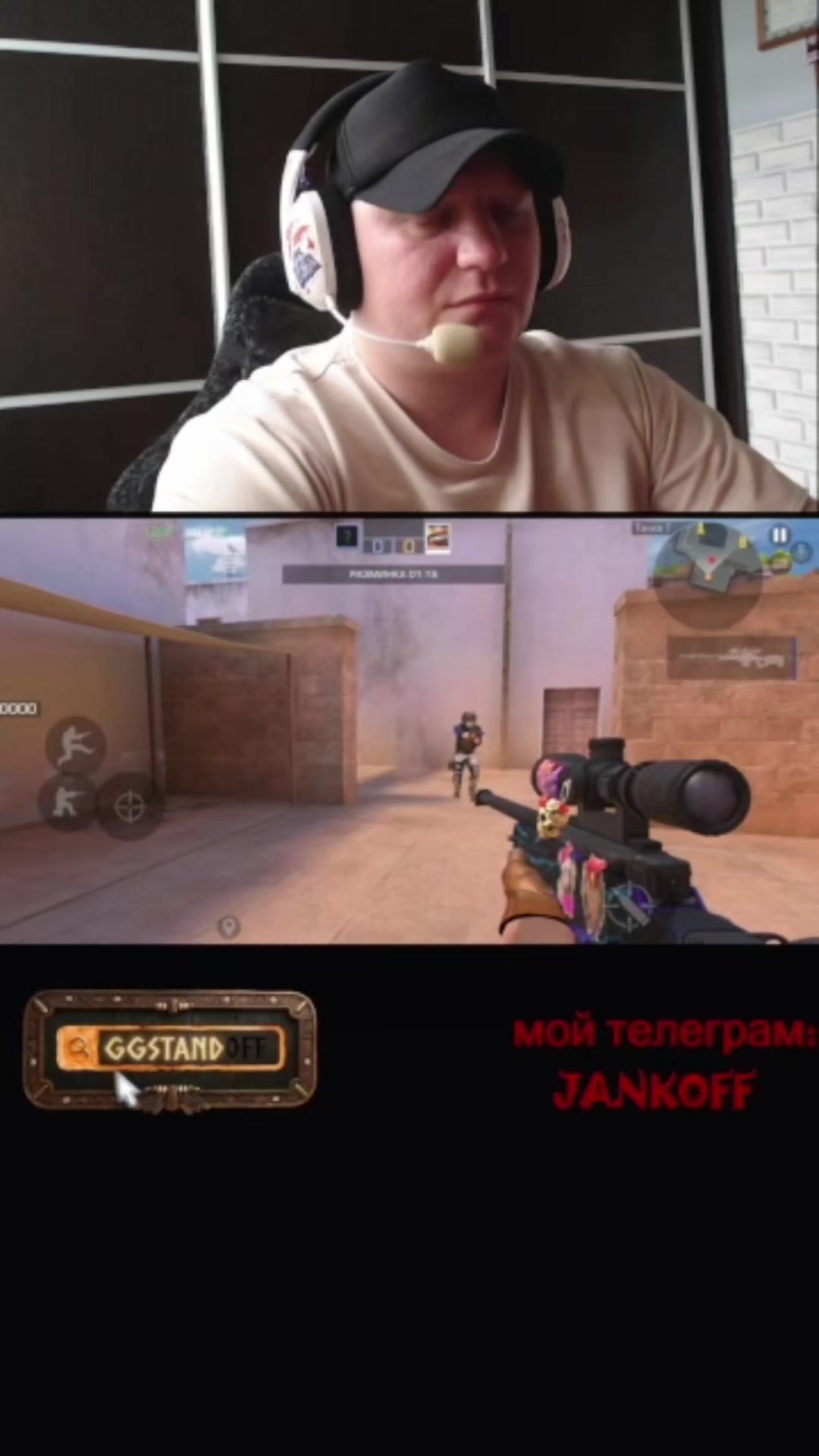 @JANKOFF