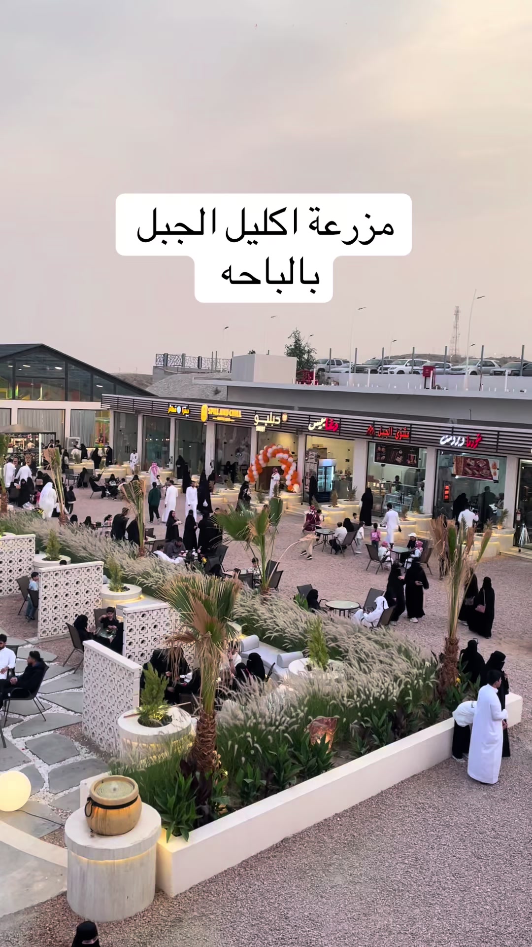 @مشاعل